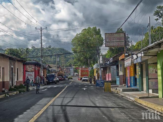 Масови арести! Задържането на почти 600 души бе разпоредено от прокуратурата в Ел Салвадор
