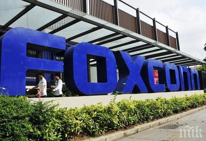 Инвестиция! Компания от Тайван ще вложи 10 миларда долара в създаването на фабрика на територията САЩ