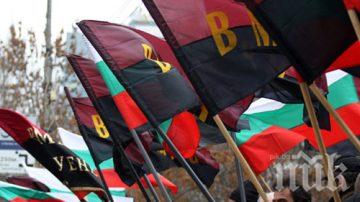 От ВМРО бият тревога за имот на мюфтийството! Ще се използва ли за религиозна дейност?