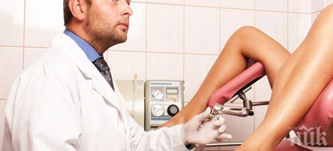 Фондация Докосни щастието отваря гинекологичен кабинет във Враца