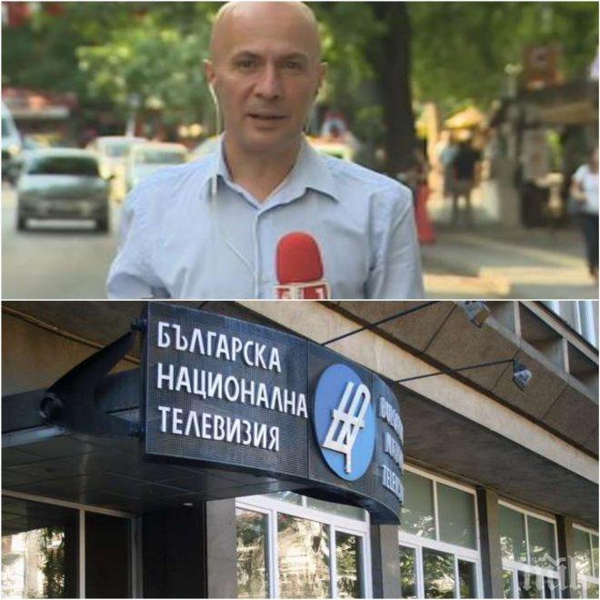 ИЗВЪНРЕДНО В ПИК TV! СДВР с извънредни разкрития за бития журналист от БНТ Иво Никодимов - ето къде са го нападнали (ОБНОВЕНА/СНИМКИ)