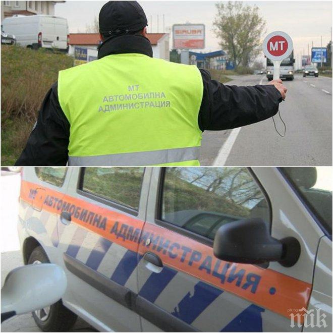 ПЪРВО В ПИК! Зверски нередовен шофьор на камион подкупва инспектори на ДАИ с 60 евро, арестуват го!