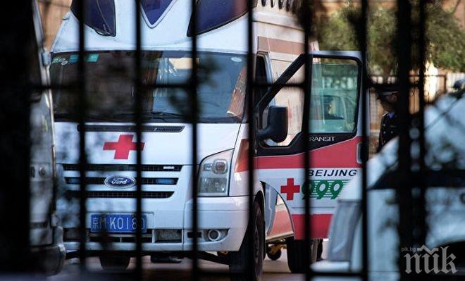 Инцидент! Един загинал и 31 пострадали при изтичането на газ в китайски химически завод