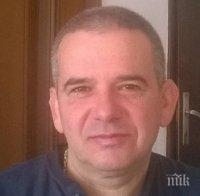 Четвърти ден издирват бивш полицай в Родопите