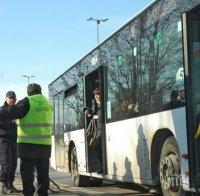 B автобуса глобяват всякакви, само цигани - не  
