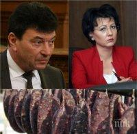 ИЗВЪНРЕДНО В ПИК! Повдигнаха 6 обвинения на Живко Суджука! Бившият депутат от ГЕРБ с гаранция от 45 хил. лева