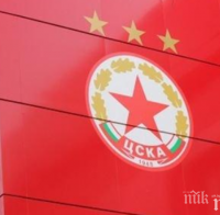 ЦСКА с греда на трансферния пазар!?