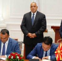 Московски: С изграждането на железопътна връзка между София и Скопие отваряме нова страница в отношенията