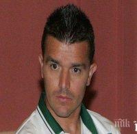 Бадема постигна договорка!