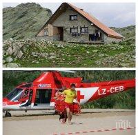 ИЗВЪНРЕДНО И ПЪРВО В ПИК! Страшен инцидент: Скали затрупаха турист на Тевно езеро в Пирин