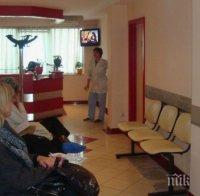 КРУТИ МЕРКИ! 300 лв. за псувня по лекар в кабинет  