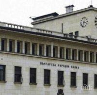 660 милиона лева печалба инкасираха банките за шестте месеца на годината