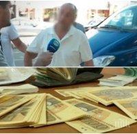 СКАНДАЛНА СХЕМА! Мамят брутално чужденци в Слънчев бряг, пробутват им стари левове