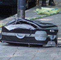 Антимафиоти взривиха съмнителен куфар на детска площадка