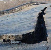 РДНСК София спря строежа в 