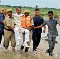 Извънредно положение! Смъртоносни наводнения в Индия