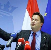 Министър-председателят на Люксембург: Сметката на Великобритания за Брекзит е 54 млрд. евро