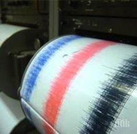 Силно земетресение от 5,4 по Рихтер разтърси Япония