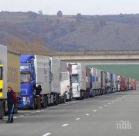 Тапа! 5 км е опашката от тежкотоварни автомобили при ГКПП „Дунав мост 2“ на изход от страната