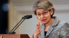 Ирина Бокова поема управлението на "Колизеума" в Рим