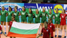 Браво! Младите "лъвици" с драматична победа