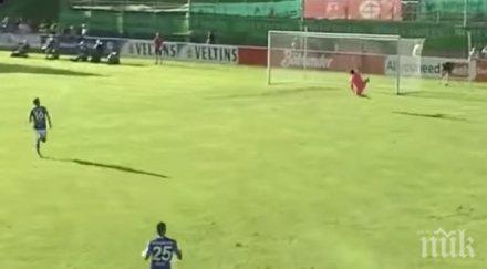 автоголът годината видео