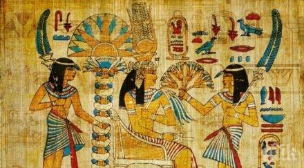 повярвате египетски изобретения актуални