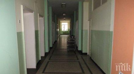 добра новина лекарите болницата ловеч получиха заплати месец