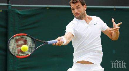 гришо изпадна топ