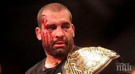 следващият мач багата октомври