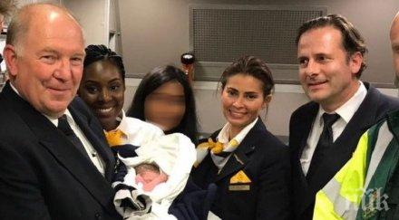 уникално българчето родено самолет без роден град паспорта