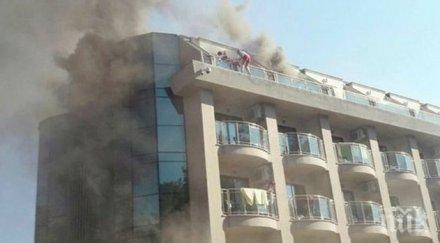души пострадали пожара петзвездния турски хотел кемер