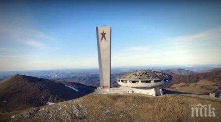 традиционният събор бсп бузлуджа проведе уикенд