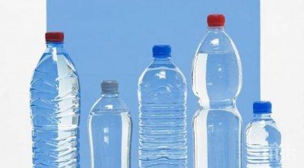 внимание хващаме рак пластмасовите шишета