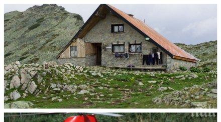 пострадалият пирин мъж счупени три ребра глезен