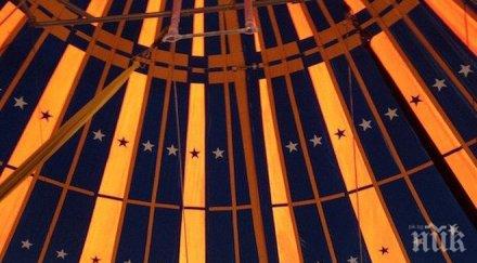 трагедия срути трибуна цирк ранени