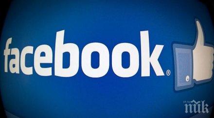 изкуственият интелект фейсбук даде фира изключиха
