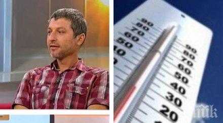 експертите време очакваме август промените температурата отразяват здравето