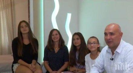 бивш морски пехотинец баща осем деца първият българин кандидат конгресмен сащ