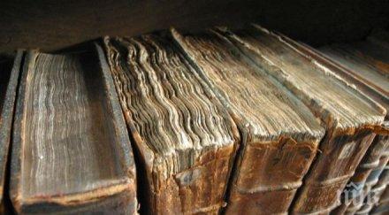 уникални архиви библиотеката военния клуб пловдив съхраняват хиляди тома книги