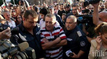 изправят петното съда хулиганство