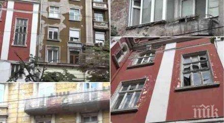 пик сгради убийци рухват столичани падаща мазилка рани млад баща ексклузивен репортаж