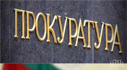 ексклузивно първо пик партии отиват историята мишените прокуратурата