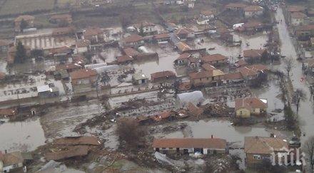 наводнените бисер погнаха държавата млн