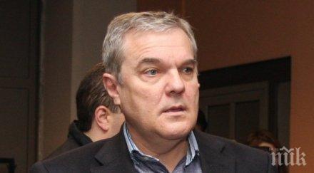 абв плювна миманса договора македония