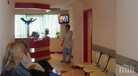 крути мерки 300 псувня лекар кабинет