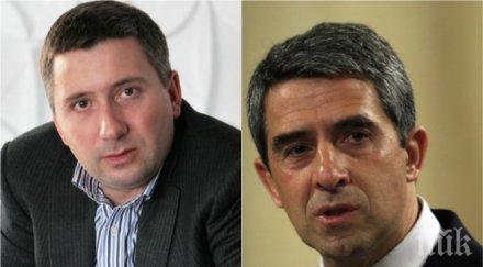 бомба пик плевнелиев гуляй гърция обвиняемия олигарх прокопиев папарашко видео снимки