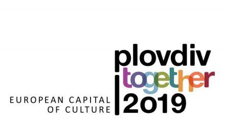 масова чистка освобождават подалите оставки управата пловдив 2019