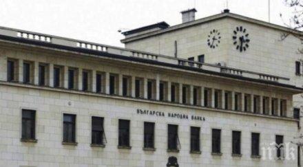 660 милиона лева печалба инкасираха банките шестте месеца годината