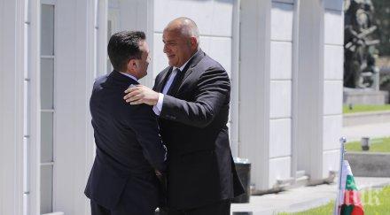 активист вмро дпмне контра съпартийците призова илинден чества заедно българите омразата остане миналото